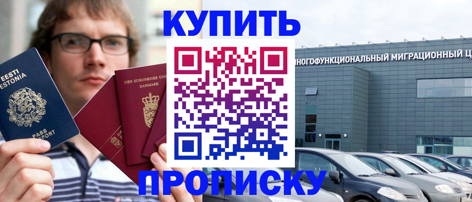 временная регистрация адрес в Охе