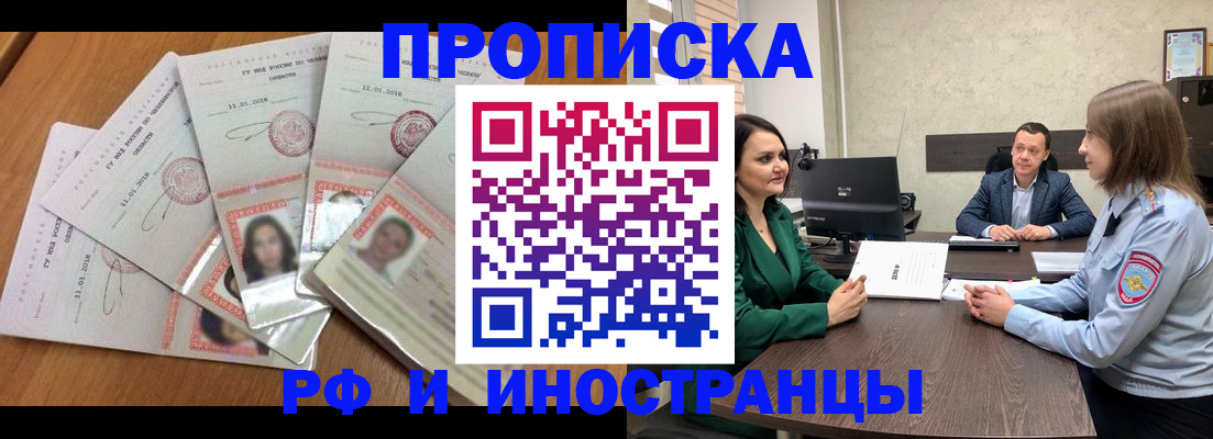 регистрация в Охе